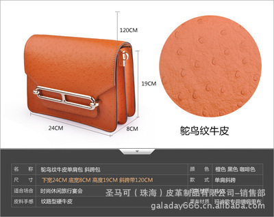 廣州包包批發 2012韓版新款 真皮頭層牛皮 女士單肩包斜挎包 - 廣州包包批發 2012韓版新款 真皮頭層牛皮 女士單肩包斜挎包廠家 - 廣州包包批發 2012韓版新款 真皮頭層牛皮 女士單肩包斜挎包價格 - 圣馬可(珠海)皮革制品-銷售部 - 