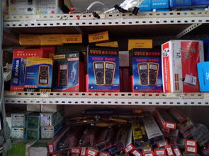 印江奇通電子產品批發