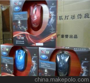 銀狐6605 激光 光電游戲鼠標廠家直銷批發誠邀全國代理加盟圖片,銀狐6605 激光 光電游戲鼠標廠家直銷批發誠邀全國代理加盟圖片大全,廣州洲聯電子產品-