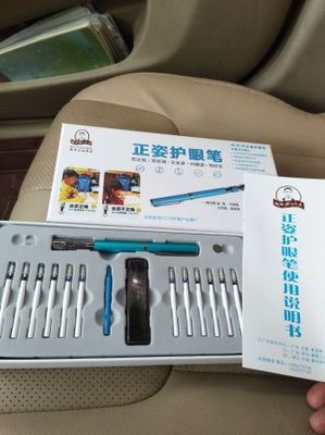 其他學習類電子產品批發價格_義烏其他學習類電子產品