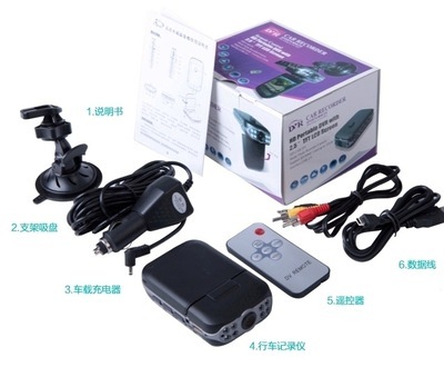 【哈達行車記錄儀廠家老產品清庫活動 底價批發】價格,廠家,圖片,行車記錄儀/行駛記錄儀,深圳市品高盛電子-
