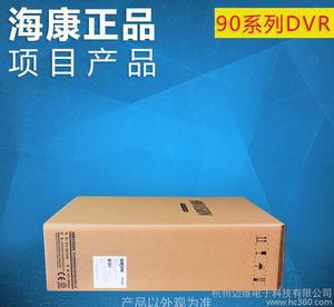 9000系列【價(jià)格 批發(fā) 品牌 網(wǎng)上進(jìn)貨】-杭州邁維電子科技