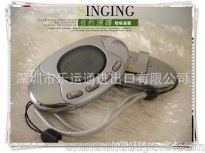 中老年人用品供應(yīng)商,價格,中老年人用品批發(fā)市場 