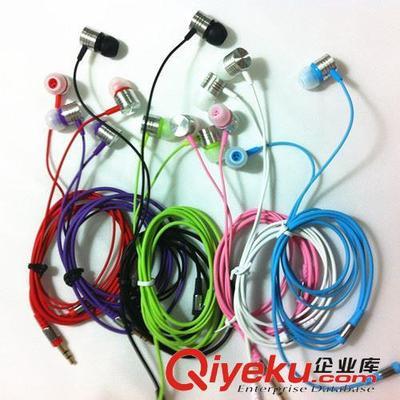 批發細線耳機 入耳式重低音耳機 MP3 MP4手機通用三星 小米耳機-深圳市愷文宋科技提供批發細線耳機 入耳式重低音耳機 MP3 MP4手機通用三星 小米耳機的相關介紹、產品、服務、圖片、價格深圳市愷文宋科技、電子產品;數碼產品;手機配件