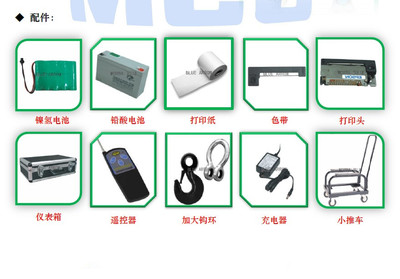 OCS-HT-KC大噸位電子吊秤 防水不銹鋼設計，助力糧油與皮革行業計量高效化